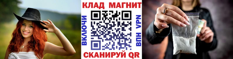 Купить Гуково Галлюциногенные грибы  Меф  ГАШИШ  Канабис 