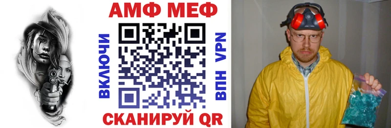 Амфетамин Premium  МЕГА сайт  Гуково  даркнет сайт 