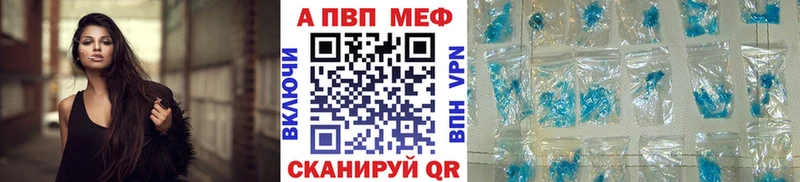 Alpha PVP VHQ  OMG   нарко площадка какой сайт  Гуково 
