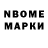 МЕФ 4 MMC Mark Halprin