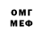 МЕТАДОН мёд TOR_228
