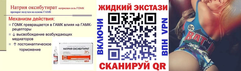закладки  Гуково  Бутират оксана 