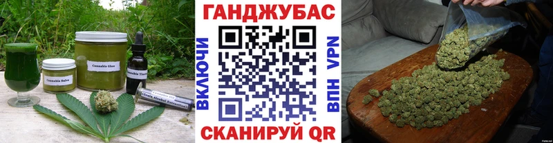 МЕГА ссылки  купить наркоту  Гуково  Еда ТГК марихуана 