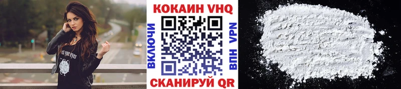 КОКАИН 97%  даркнет сайт  ОМГ ОМГ как войти  Гуково 
