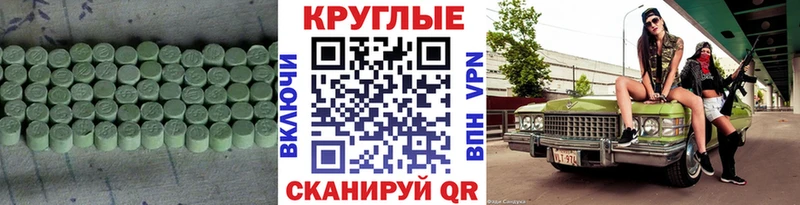 Экстази mix  omg   Гуково 