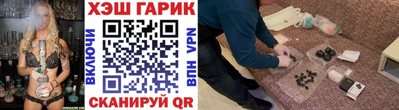 Гашиш 40% ТГК  Гуково 