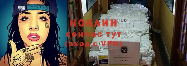 хмурый Армянск