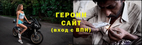 марки nbome Арсеньев