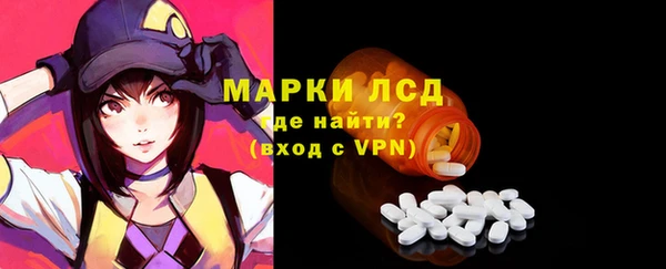марки nbome Арсеньев