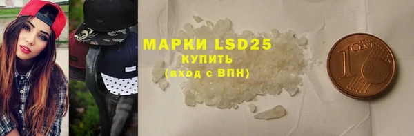 хмурый Армянск