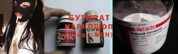 марки nbome Арсеньев