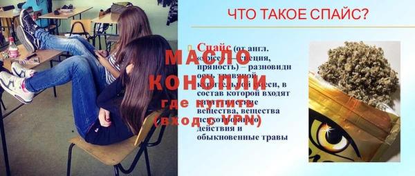бутик Аркадак