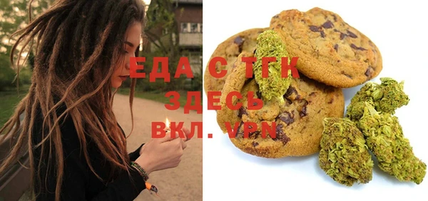 хмурый Армянск