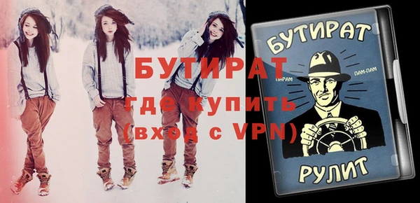 бутик Аркадак