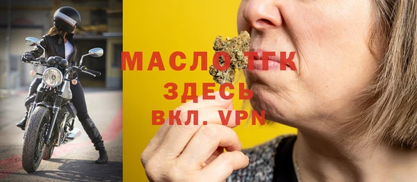 марки nbome Арсеньев