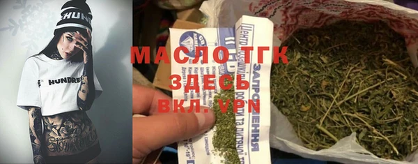 хмурый Армянск