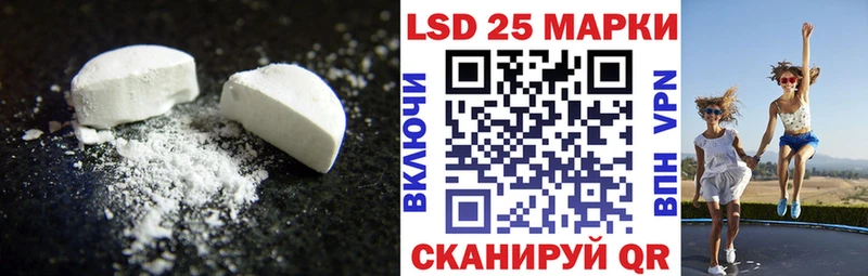 магазин наркотиков Гуково LSD-25 экстази кислота