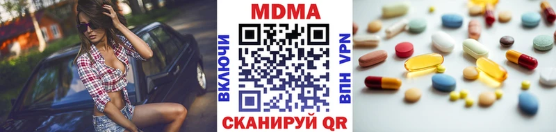 MDMA Molly  Гуково 