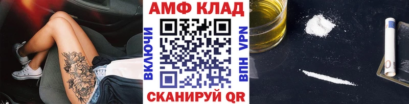 блэк спрут ссылки  Гуково  Метамфетамин кристалл  закладка 