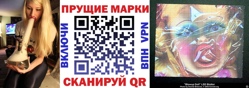 Марки N-bome 1,5мг  наркота  Гуково 