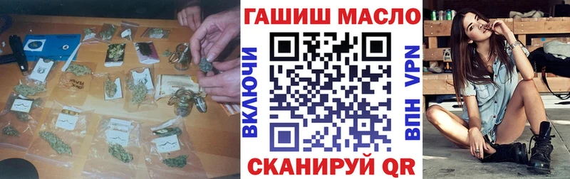 blacksprut зеркало  нарко площадка клад  ТГК Wax  Гуково 