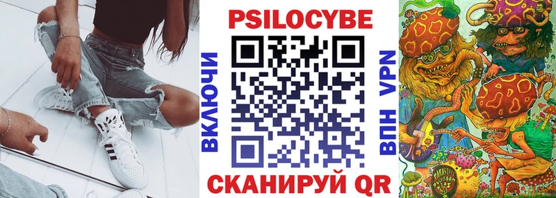 Галлюциногенные грибы GOLDEN TEACHER Гуково
