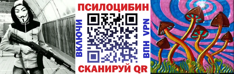 hydra ссылка  Гуково  Галлюциногенные грибы MAGIC MUSHROOMS 